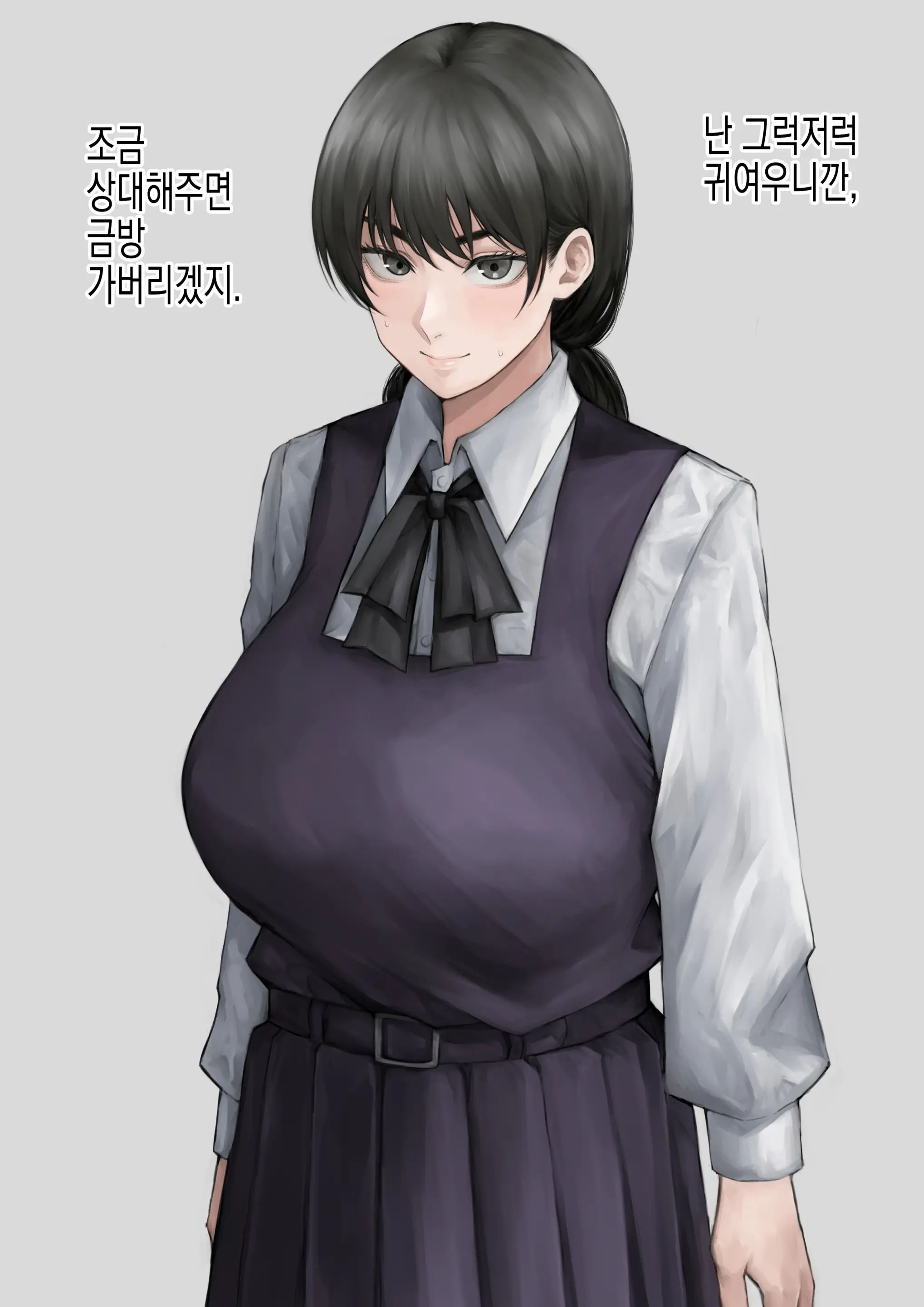 【Chainsaw Man】 Mitaka Asa | 【체인소맨】 미타카 아사